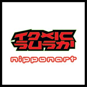 Nipponart Toxic Sushi